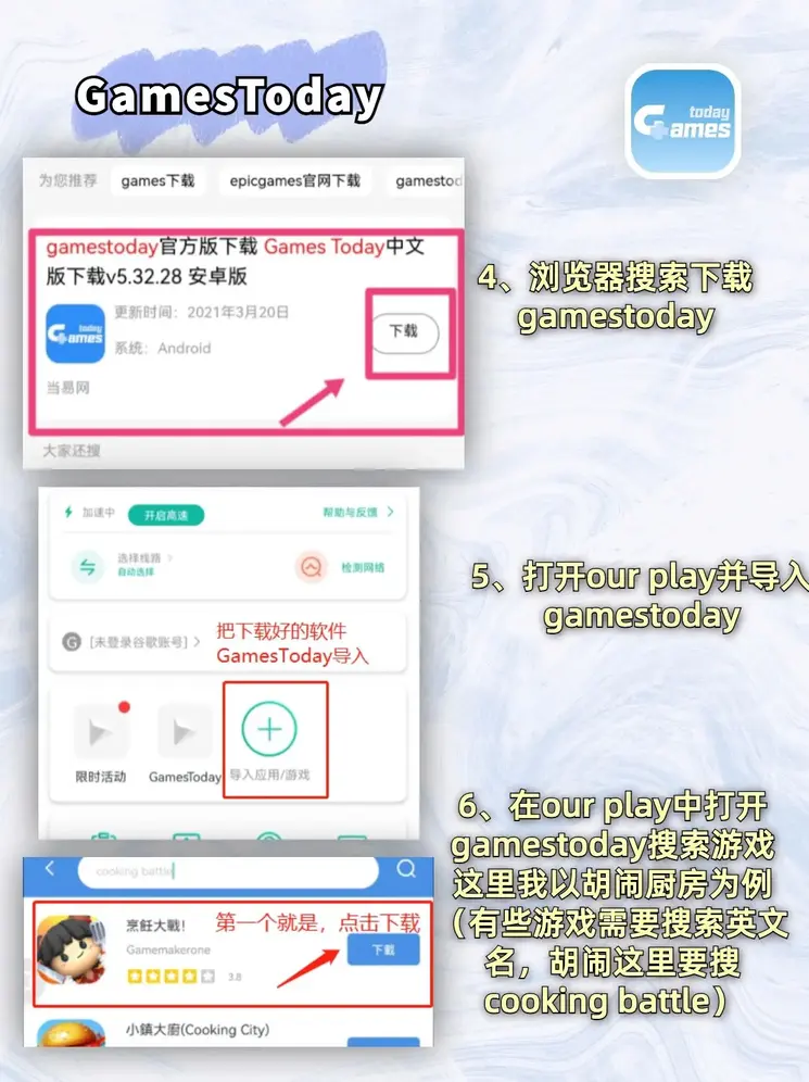E利博app官方入口截图2