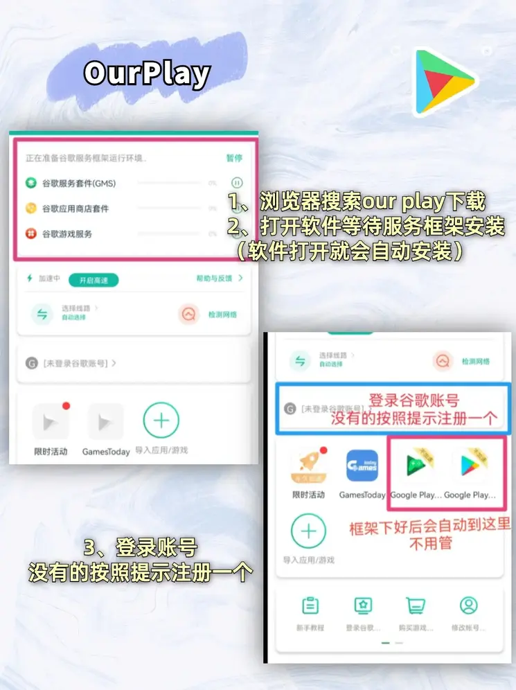 E利博app官方入口截图1