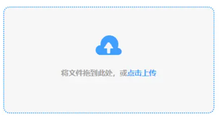 E利博app官方入口使用讲解 - 添加文件